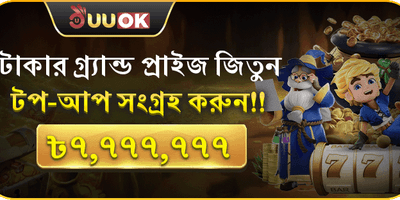 মেগা জ্যাকপট রিচার্জ বোনাস promotion banner