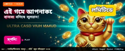 hv777 স্লটে আজই জিতুন! banner